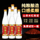 沛淞泉紅高粱酒白酒整箱6瓶清香型純糧食高度白酒固態(tài)發(fā)酵東北小燒送禮 42度 500mL 6瓶