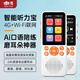 潮元【新品上市】聽力寶喜馬拉雅故事機(jī)復(fù)讀機(jī)英語學(xué)習(xí)機(jī)中小學(xué)生專用磨耳朵神器4G+WiFi聯(lián)網(wǎng) 白色 32G內(nèi)存卡