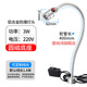 蒙尚鴻led機(jī)床工作燈220v車床燈24v沖床鵝頸燈強(qiáng)磁鐵照明燈軟管工業(yè)臺(tái)燈 圓磁3w220v400mm