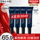 歐萊雅（L'OREAL）男士眼霜抗皺淡化眼紋細紋眼袋黑眼圈提拉緊致青春肌源多效淡紋 淡紋眼霜7.5ml*4
