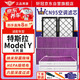 軒冠適配特斯拉MODEL Y全套活性炭抑菌空調濾芯濾清器內置+外置共6片