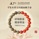 普陀山綠檀木手串紅瑪瑙手串女文玩護(hù)身心經(jīng)轉(zhuǎn)運(yùn)珠禮物