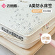 潔麗雅（Grace）A類防水隔尿全包床笠罩單件可水洗夾棉床笠床墊保護(hù)套床罩 1.5米