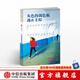 灰色的調(diào)色板 章燕紫 80年代藝術(shù)名校的青春故事 中信出版社圖書