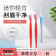 貝?。↘AI）迷你修眉刀組合裝（3把）防護網(wǎng)不易傷膚 初學者可用