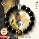 中國(guó)黃金十二生肖黑曜石手串男護(hù)身符本命手鏈生日禮物送男友父親節(jié)送爸爸 虛空藏菩黑曜石手串【生肖?；ⅰ? title=