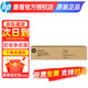 惠普（HP）W9100MC原裝硒鼓粉盒M9044MC成像鼓適用hp E77422dn E77428dn打印機 W9100MC黑色粉盒