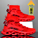庫(kù)彬夏季內(nèi)增高男鞋10cm網(wǎng)面運(yùn)動(dòng)鞋男內(nèi)增高休閑鞋透氣老爹鞋增高板鞋 紅色10cm 【品質(zhì)升級(jí)款】 39 偏小一碼 需加一碼買