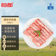 恒都  精選原切羊肉卷  500g/盒*2 冷凍 火鍋食材
