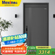 美心（Mexin）甲級(jí)防盜門(mén)入戶門(mén)4級(jí)家用安全門(mén)別墅門(mén)指紋密碼鎖暗鉸鏈單門(mén)-2050*960-DZ608 掌靜脈智能鎖