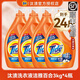 汰漬（TIDE）洗衣液【順豐發(fā)貨】24斤去漬百合香3kg×4瓶除菌家庭裝實惠大容量 潔雅百合3KG*4瓶（24斤）