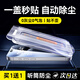YOUMAKER蘋果16/16promax鋼化膜無(wú)塵倉(cāng)iPhone16plus全屏覆蓋高清抗指紋防窺手機(jī)秒貼膜 蘋果16Pro【加強(qiáng)超清版2套裝】聽筒防塵全屏覆蓋