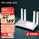 普聯(lián)（TP-LINK）WiFi6全千兆無(wú)線路由器雙wan口支持雙寬帶IPTV高速游戲電競(jìng)漏油器5G雙頻mesh易展家用大戶(hù)型多功能 AX3000M/全千兆/支持雙寬帶【W(wǎng)iFi6】