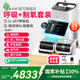 瑞邁特雙水平肺病無創(chuàng)呼吸機(jī)+制氧機(jī)一體ST老人醫(yī)家用慢阻肺排二氧化碳 U-25T呼吸機(jī)+制氧機(jī)一體機(jī)5L大流量