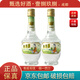 文君金質(zhì)文君1988復刻版 52度260ml 濃香型白酒 品鑒非賣(mài) 新老包裝隨機發(fā)貨 2瓶