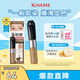 奇士美（kiss me）HEAVY?ROTATION精巧柔霧染眉膏04自然裸棕