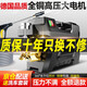 智匯德國品質(zhì)高壓洗車機(jī)洗車高壓水槍家用清洗機(jī)220v大功率刷車泵神器 4800W 【頂配版】9米防爆管+短槍+壓力表 智能渦輪增壓泵插電純銅大功率高壓洗車水槍強(qiáng)力洗地機(jī)