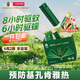 超威驅(qū)蚊液 防蚊噴霧 驅(qū)蚊水羥哌酯便攜噴霧消紅止癢戶外驅(qū)蚊便攜裝 【熱賣裝】60ml=正裝2支+補(bǔ)液4支