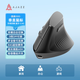 黑爵（AJAZZ）I300人體工學(xué)垂直鼠標(biāo) 雙模鼠標(biāo) 垂直臥式 辦公舒適鼠筆記本電腦長續(xù)航輕音便攜 黑色