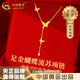 中國黃金（CHINA GOLD）黃金項鏈女新款足金蝴蝶結(jié)流蘇項鏈素鏈七夕情人節(jié)生日禮物送女友 蝴蝶結(jié)流蘇項鏈 約5g