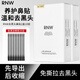 如薇（RNW）去黑頭鼻貼男女通用導(dǎo)出吸粉刺不撕拉溫和t區(qū)鼻頭黑頭清潔套裝 去黑頭鼻貼2盒10組 20片