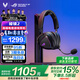 ROG棱鏡2 無線藍(lán)牙三模 電競(jìng)游戲耳機(jī)頭戴式 SpeedNova低延遲 318g輕量化 三角洲行動(dòng) 暗夜黑