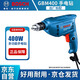博世（BOSCH）GBM400手電鉆電轉手鉆有線電鉆電動螺絲刀打孔博士工具套裝匙鎖版