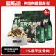 路斯凍干生骨肉全價成貓幼貓營養(yǎng)貓糧 【含益生菌】生骨肉貓糧2kg*4袋