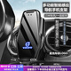 米將沃爾沃車(chē)載手機支架無(wú)線(xiàn)充電器S60S90/XC40/XC60導航支架汽車(chē)用品 沃爾沃專(zhuān)用【智能黑色】 14-19款沃爾沃S60L