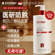 ZHENMI進口防脫育發(fā)洗發(fā)水生姜洗頭膏固發(fā)養(yǎng)發(fā)防掉斷發(fā)控油金榜第1名 【全球熱銷】體驗初效裝