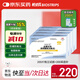 怡成血糖儀試紙 適用5DM-2A免調(diào)碼血糖測試紙條家用醫(yī)用型高精準(zhǔn)檢測
