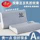 浪莎乳膠枕套一對(duì)枕頭套40x60cm乳膠枕頭頸椎枕芯家用學(xué)生宿舍可拆洗 【升級(jí)款按摩冰豆豆】深灰色 40*60cm【枕套單只裝】