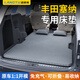 藍格兔適用于豐田塞納車(chē)載床墊后備箱專(zhuān)用后排睡墊自動(dòng)免充氣單人折疊床 【塞納專(zhuān)用】+兩個(gè)頭枕/送氣泵