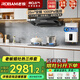 名氣老板變頻頂吸抽油煙機(jī)25立方Q7/8816家用歐式大吸力1000Pa灶具套裝揮手智控吸排煙機(jī) 16L熱水器三件套Q7+5.2KW猛火灶6107B