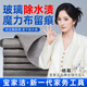 寶家潔擦玻璃專(zhuān)用抹布加厚家用吸水不易掉毛擦鏡子無(wú)水印百潔布 加大加厚款30*40（3條裝）