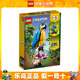 樂高（LEGO）創(chuàng)意百變3合1系列男女孩拼搭積木玩具生日禮物 31136 異域鸚鵡