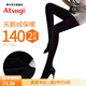厚木Atsugi兩雙裝140D天鵝絨連褲襪絲襪女日系秋款打底褲襪CT1402 480黑色 2雙 M L(身高150-165cm)