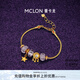 曼卡龍黃金足金紫蘿星君手鏈女轉(zhuǎn)運珠DIY路路通串珠定價七夕情人節(jié)禮物 紫蘿星君-1.30g