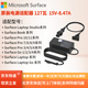 微軟surface原裝充電器 電源適配器 24W 65W 102W 127W兼容PRO11/10/9 127瓦簡包【Book/laptop系列】