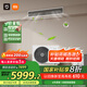 小米（MI）米家 4匹Pro 超一級能效 一拖一 全直流變頻 風(fēng)管機(jī) 中央空調(diào) 一價全包 90FW-OC20/N1B1 