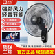 駱駝壁扇掛壁輕音風扇遙控智能電風扇家用墻壁式強力工業(yè)搖頭風扇16寸壁掛扇18寸墻壁扇工業(yè)壁扇電風扇 黑色18寸壁扇【機械款-鋁葉】