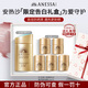 安熱沙（Anessa）防曬禮盒安耐曬高倍隔離防曬護膚品七夕禮物送女友 倍護防曬禮盒B款