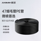 JUXBUSH4/7細(xì)毛管PE管霧化微噴滴灌農(nóng)業(yè)灌溉噴霧三分管轉(zhuǎn)接管細(xì)管 1米