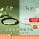 周百?！?000+店】足銀情侶手鏈一對男女手串生日七夕情人節(jié)禮物送女友 【足銀】情侶手鏈【8倉發(fā)貨-極速送達(dá)】生日送女朋友