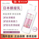 cellpro日本進(jìn)口銀座干細胞化妝水乳液卸妝乳潔面院線(xiàn)美容院沙龍護膚系列 【銀座乳液】400ml 香港直郵