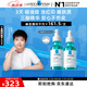 理膚泉【孫穎莎推薦】三酸精華30ml*2支裝水楊酸祛痘去黑頭生日禮物