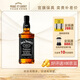 杰克丹尼（Jack Daniels）美國田納西州調(diào)和型進(jìn)口威士忌洋酒 節(jié)日禮物 黑標(biāo)700ml