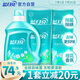 藍(lán)月亮 除菌去味洗衣液橙花香 2kg瓶+500g袋*4除菌>99.9%去霉味兒童可用