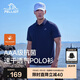 伯希和（Pelliot）戶外速干polo衫商務(wù)T恤男女速干衣夏季短袖翻領(lǐng)半袖11421507藍(lán)3XL