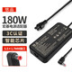 悠品 宏基筆記本充電器19.5V9.23A 180W宏碁acer電腦電源適配器線5.5*1.7圓口